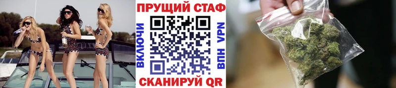 Все наркотики Высоцк APVP Конопля