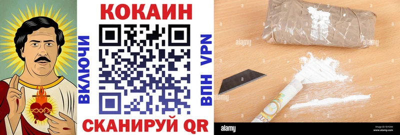 где продают наркотики  Высоцк  Кокаин 99% 