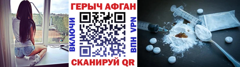 даркнет сайт  Высоцк  ГЕРОИН VHQ 