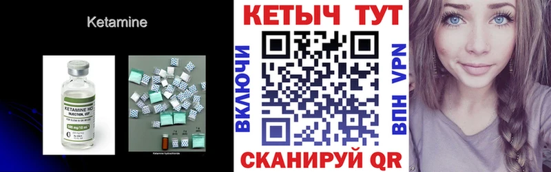 купить наркотик  Высоцк  Кетамин VHQ 