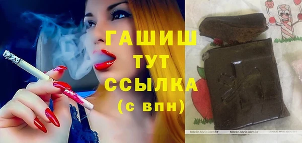 стафф Вяземский