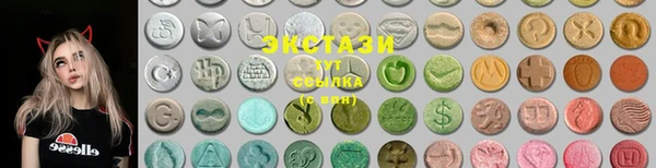 стафф Вяземский