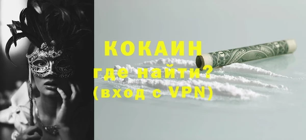 герыч Волосово