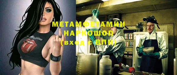 молекула духа Тавда