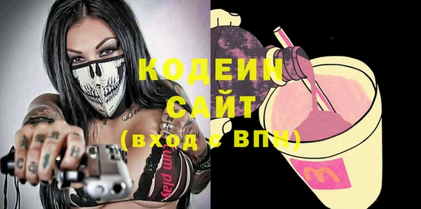 герыч Волосово