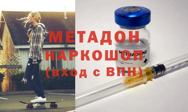 мяу мяу кристалл Володарск