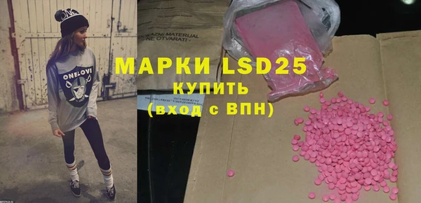 герыч Волосово