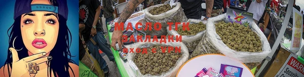 стафф Вяземский
