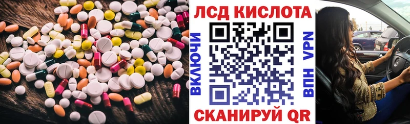 Лсд 25 экстази ecstasy  Высоцк 