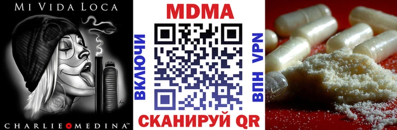 где найти   Высоцк  MDMA кристаллы 