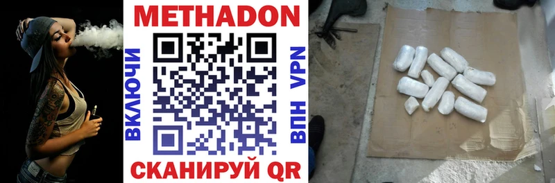 kraken сайт  Высоцк  Метадон белоснежный 
