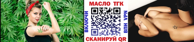 магазин  наркотиков  ссылка на мегу   ТГК гашишное масло  Высоцк 